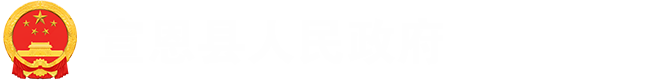 鶴峰縣人民政府門戶網(wǎng)站